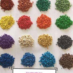 塑胶跑道材料epdm橡胶颗粒专用胶水学校幼儿园体育场专业施工修补