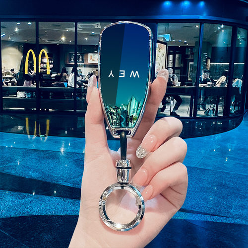 适用魏牌蓝山钥匙套2025款专用高