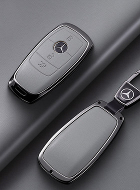 适用奔驰e300l钥匙套c260l a200l glb220 gle350 gla glc e260车