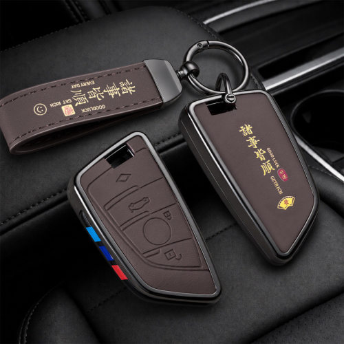 适用于宝马5系钥匙套x3x5x1三系3