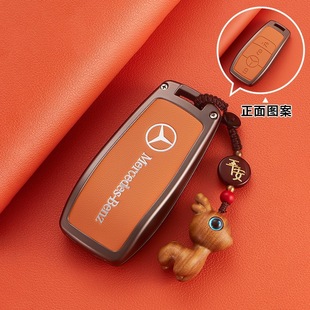 适用奔驰c260l钥匙套c200l车e300l壳glc300l高级感glc260扣25新20