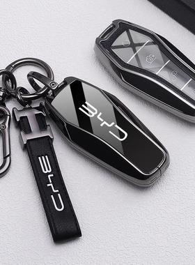 比亚迪秦l钥匙套2024新款秦plus/pro/plusd/ev专用24款车壳扣男