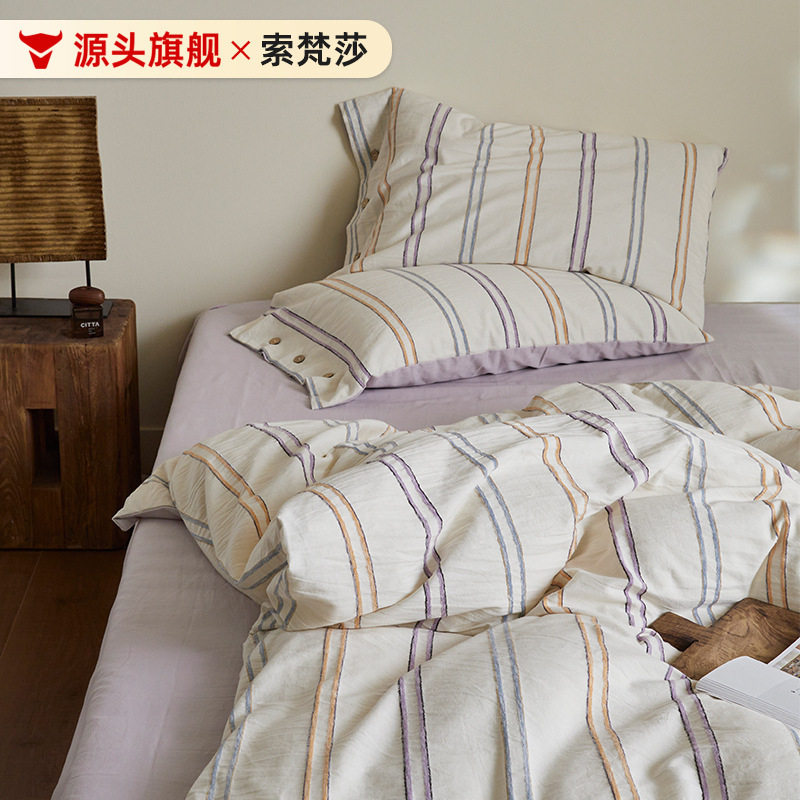 纽扣款轻奢风四件套60s贡缎色织条纹提花纯棉被套公寓民宿床单1.8