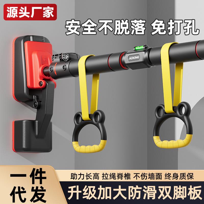 单杠家用室内健身器材门上单杠成人儿童运动健身器材引体向上单杠