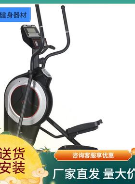 康乐佳椭圆机磁控K8742T健身房太空漫步机轨道车商用健身器材