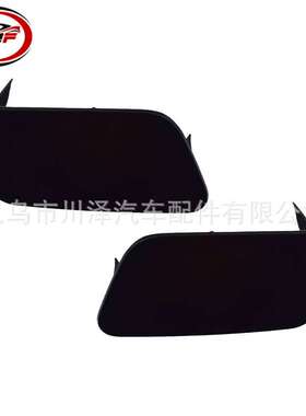 适用2012-16A3前保险杠大灯清洗器盖8V3955276AGRU 8V3955275AGRU