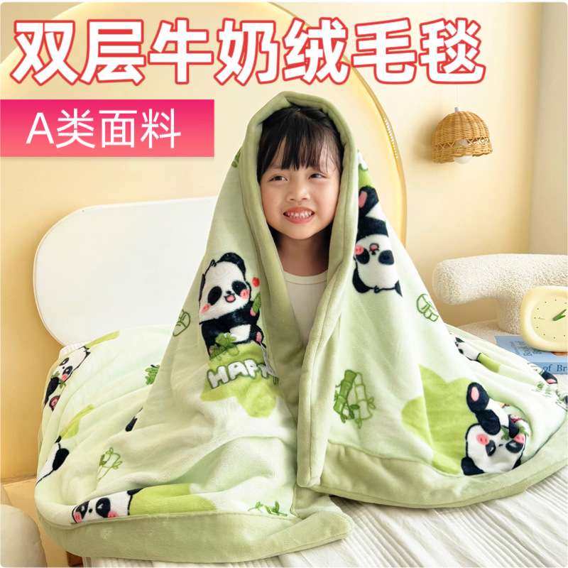 a类双层毛毯沙发毯春秋儿童午睡毯子办公室盖被小被子可机洗A类,电子元器件市场,其它元器件,淘宝优惠券,粉丝福利购,淘宝优惠卷