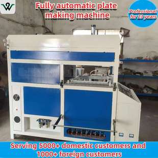 Small automatic vacuum forming machineplastic blistermachine
