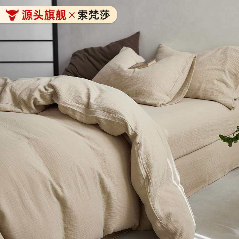 纯色全棉皱皱纱单品被套纯棉素色单件被罩200*230cm220*240双人