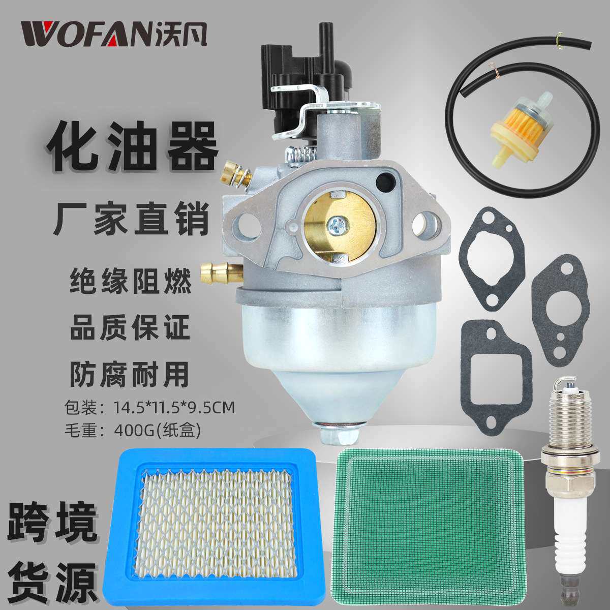 机械自动阻风门化油器套装 16100Z8B871适用HER2168VKA草坪机配件