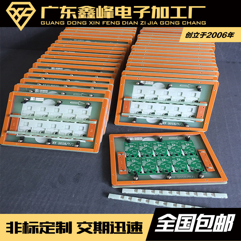 波峰焊过炉治具带磁性压条压盖夹具回流焊过炉治具订置过炉治具