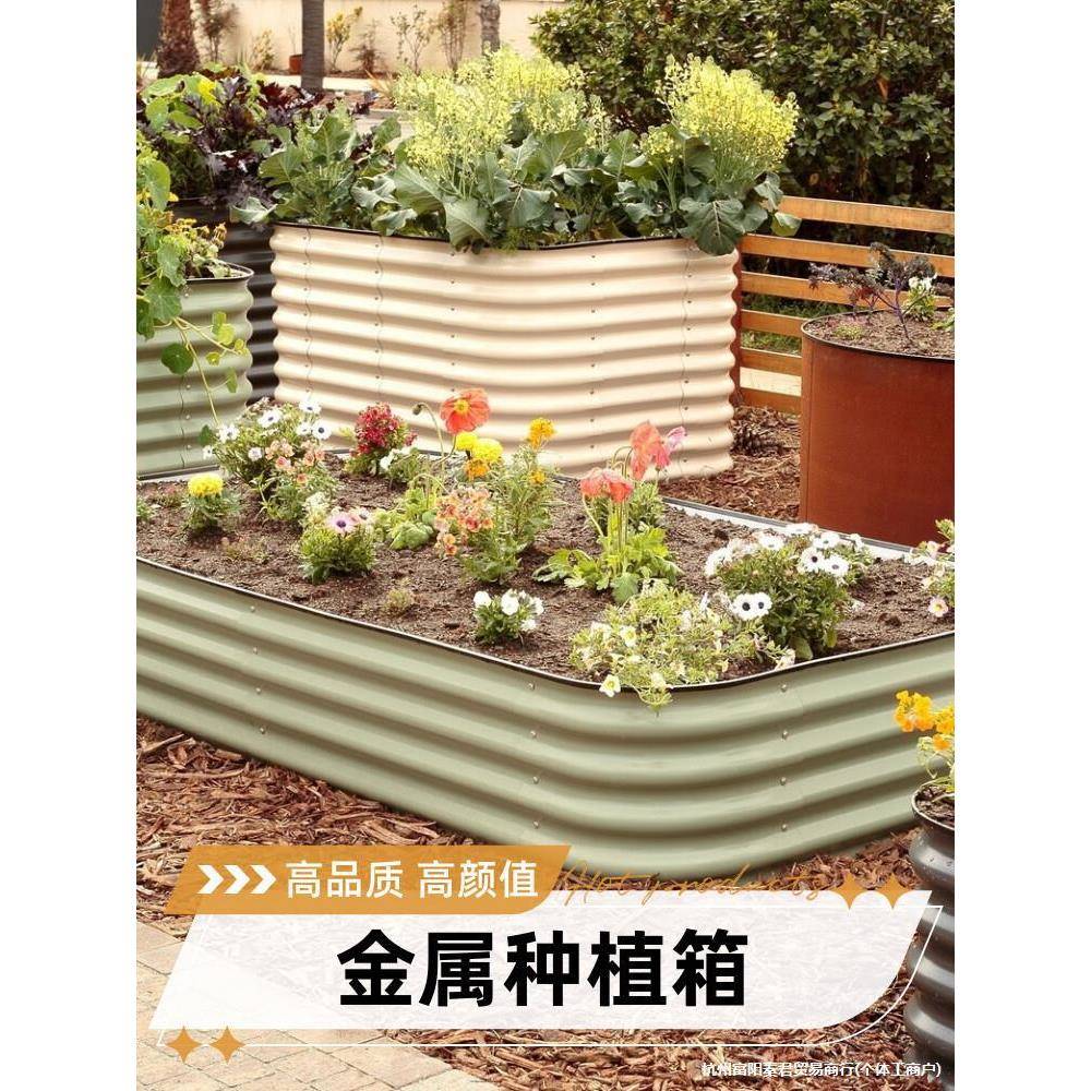 菜花园简约框种植金属阳台一米圆形庭院花盆蔬菜床菜园种植箱庭院