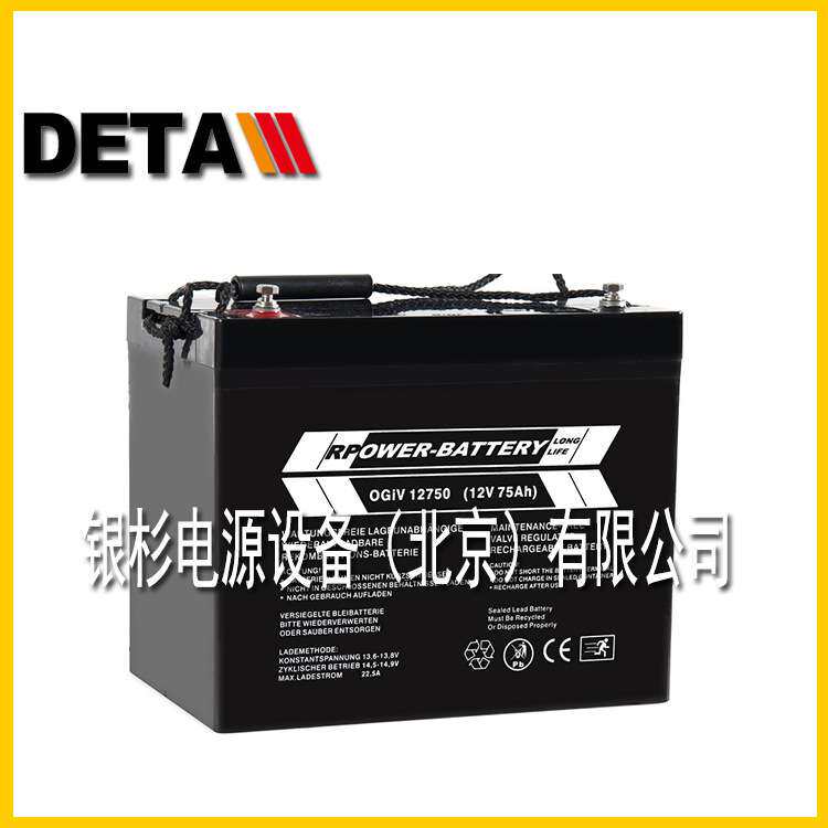 Rpower-Battery蓄电池OGiV121200H+ 12V35AH机房储能电源