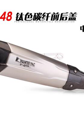 摩托排气管改装Z900 NINJA400 R1 250SR碳纤尾段直上改装K148/174
