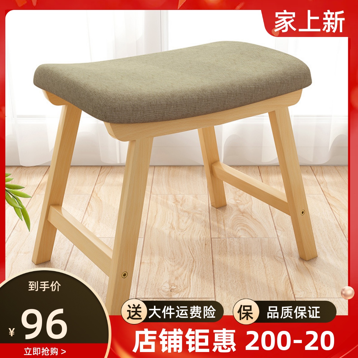 布艺凳子时尚创意沙发凳家用餐椅矮凳客厅小板凳经济型卧室化妆凳