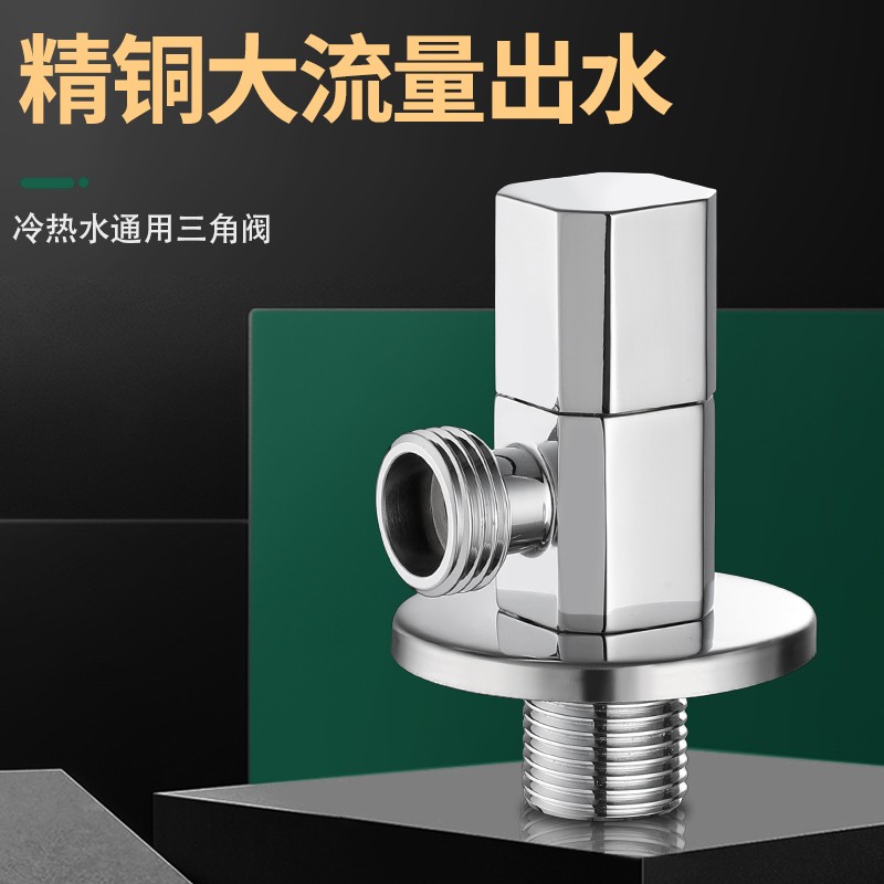 全铜三角阀六角阀冷热水阀马桶热水器一进两出双出水黑色通用家用