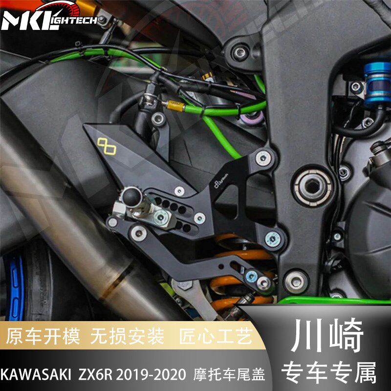 适用川崎 ZX6R ZX636 2015-2024 摩托车可折叠脚踏新款脚踏升高脚