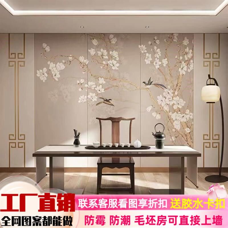 竹木纤维集成墙板中式花鸟电视背景墙板酒店沙发卧室护墙板扣板