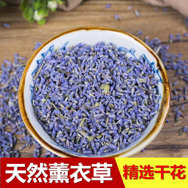 新疆精油薰衣草干花粒香囊袋香包枕头枕芯填充物汽车房间衣柜去味
