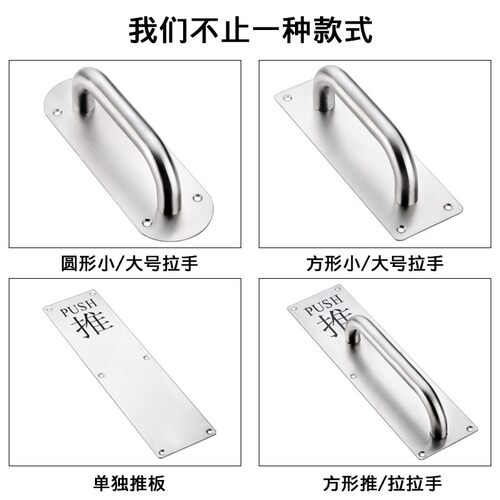 加厚不锈钢大门拉手 木门明装把手 通道推拉板防火门逃生门把手