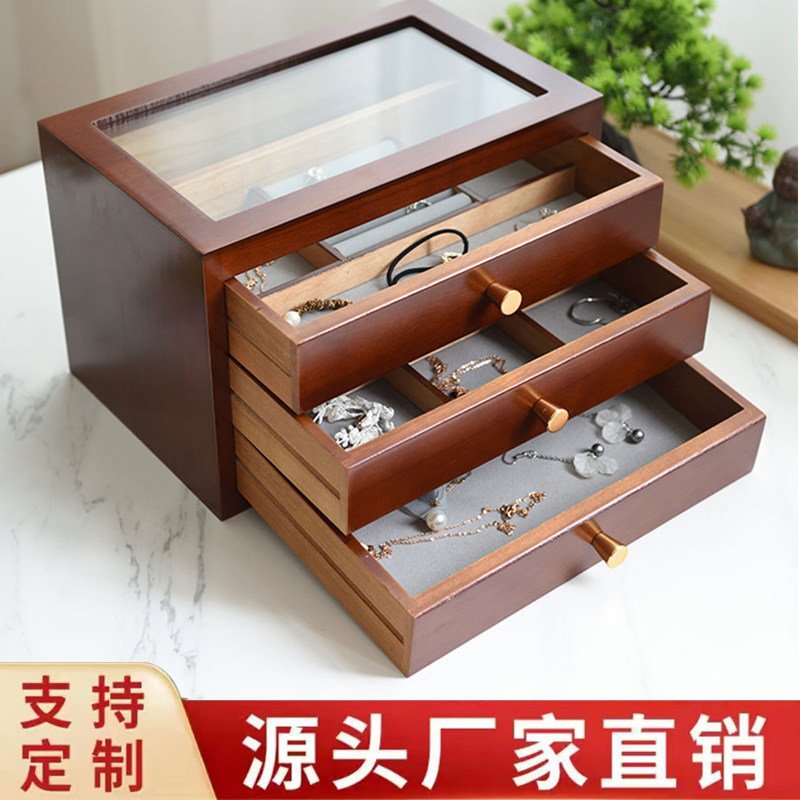 木质首饰盒实木多层透明玻璃盖收纳盒欧式抽屉大容量项链珠宝饰品