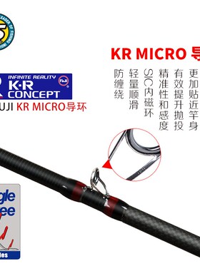 NS MEDUSA美杜莎SIC微导磁环高感度专业级远投轻量翘嘴鲈鱼路亚竿