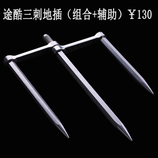 途酷 19年新款 内嵌式不锈钢地插钓鱼伞专用地插 坚硬挺