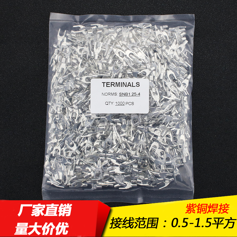 SNB1.25-4S 冷压叉形Y型U型裸端头紫铜焊口接线端子1000只1-4