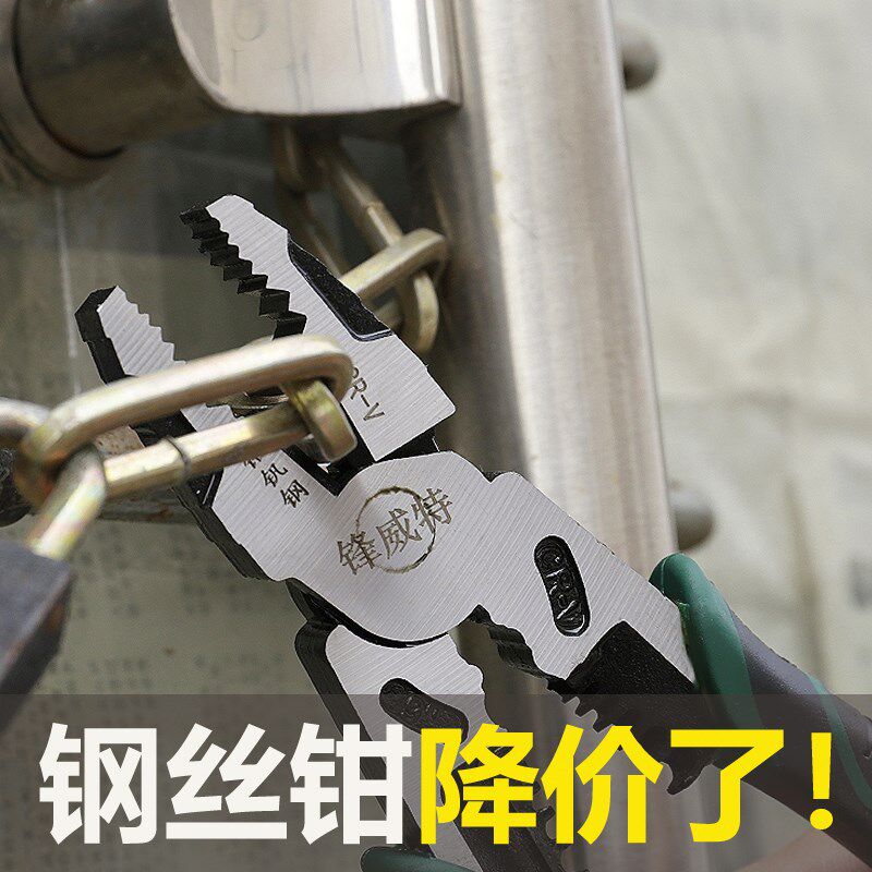 钢丝钳剥线钳子电工专用多功能弹簧工业级削皮手动大力省力斜口钳