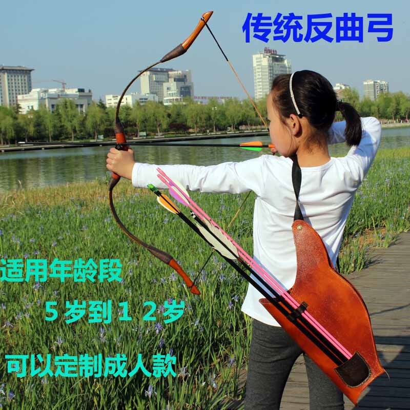 儿童弓箭传统弓玩具射箭套装反曲弓直拉弓滑轮弓比赛弓娱乐吸盘箭