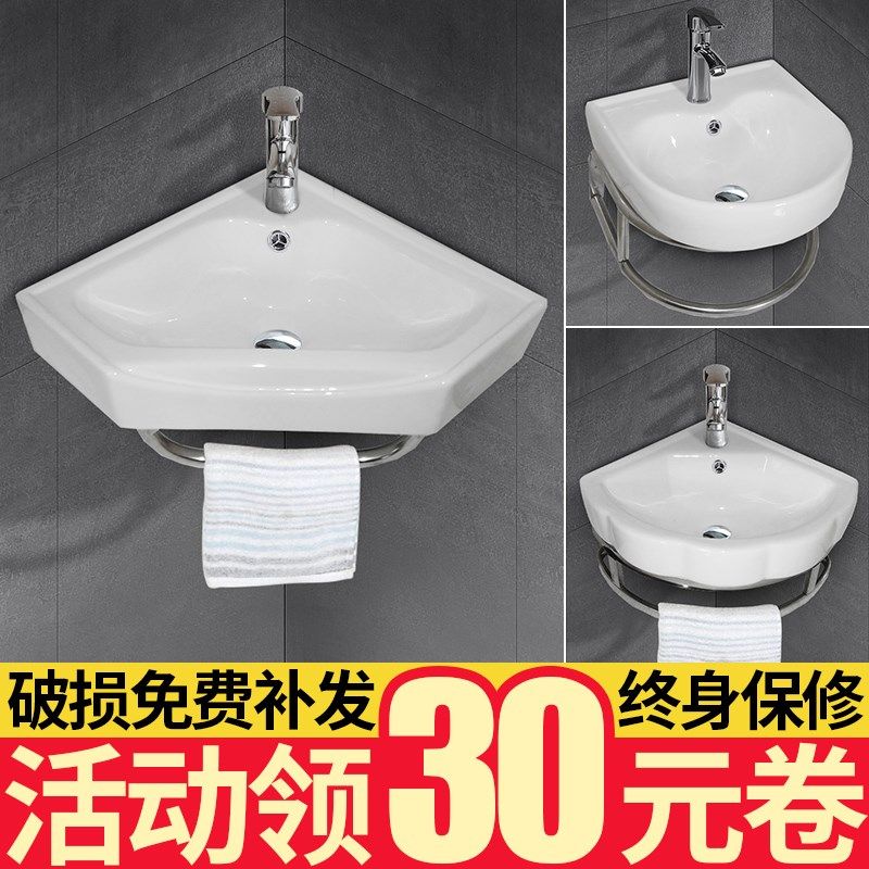 转角墙角三角洗脸盆陶瓷壁挂墙式洗手盆不锈钢支架洗漱台水池面盆