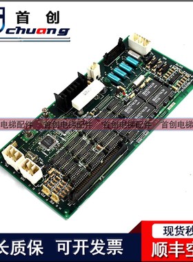 永大日立电路板INV2-SAES/31152338主板VF5-SAES/31152336R-C板