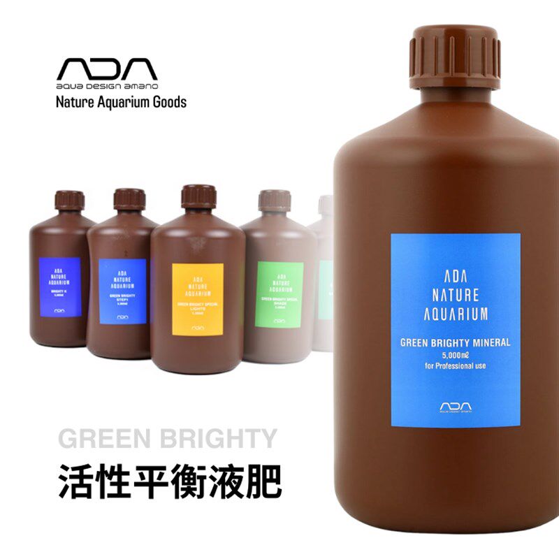 ADA活性平衡液肥5000mL大桶装经济装大型水草造景鱼缸长期灌装用
