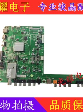 原装 海信LED40/42K01PZ/46K01PZ主板RSAG7.820.4304配屏可选