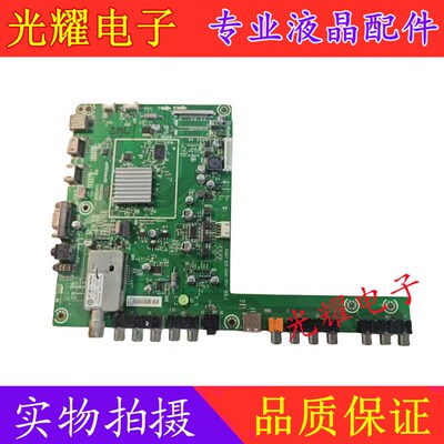 原装 海信LED40/42K01PZ/46K01PZ主板RSAG7.820.4304配屏可选