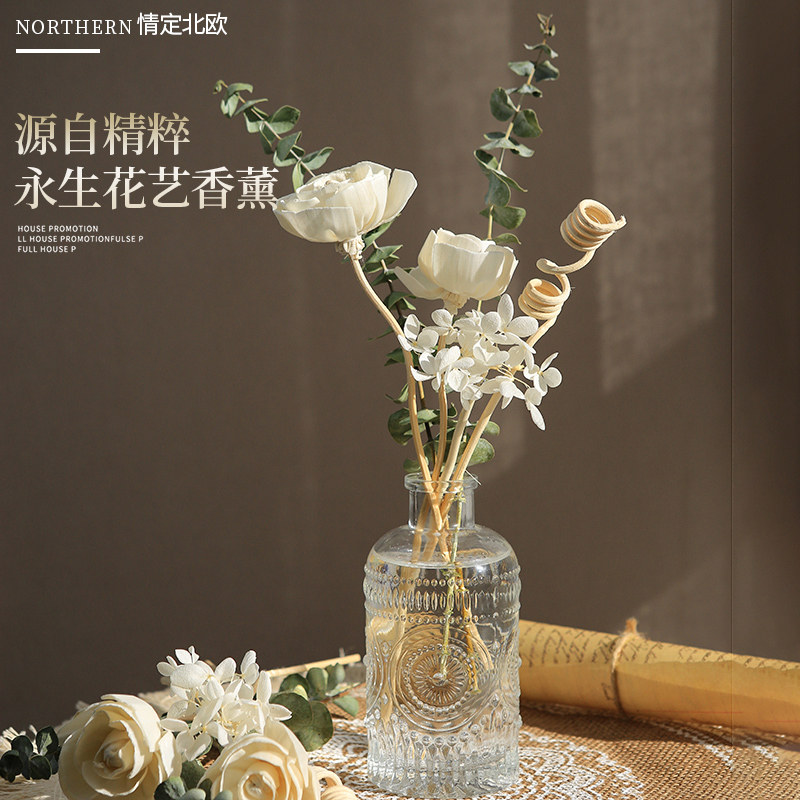 干花无火香薰摆件礼盒家用室内持久房间客厅卫生间精油熏香氛助眠