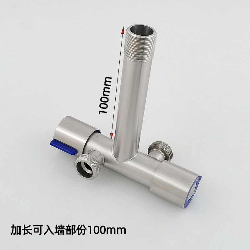 304不锈钢入墙加长款一进二出三角阀双开关双控双头一分二分水阀