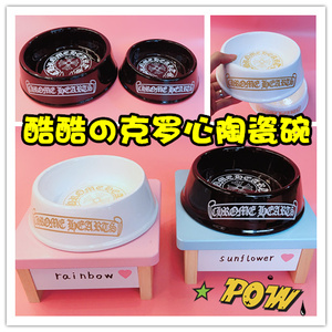酷酷滴潮牌黑白陶瓷克罗心狗碗高品质猫咪宠物碗雪纳瑞斗牛碗