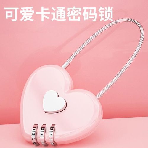 可爱卡通密码锁挂锁小锁头柜子锁学生宿舍抽屉锁行李箱迷你通用型