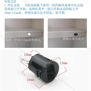 速发双门感应器门控感应开关衣柜橱柜门磁感应器遮挡感W应开关5V1