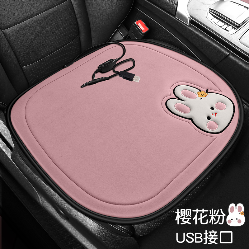 卡通汽车12V加热坐垫冬季毛绒单片办公室usb接口座椅座垫保暖女神