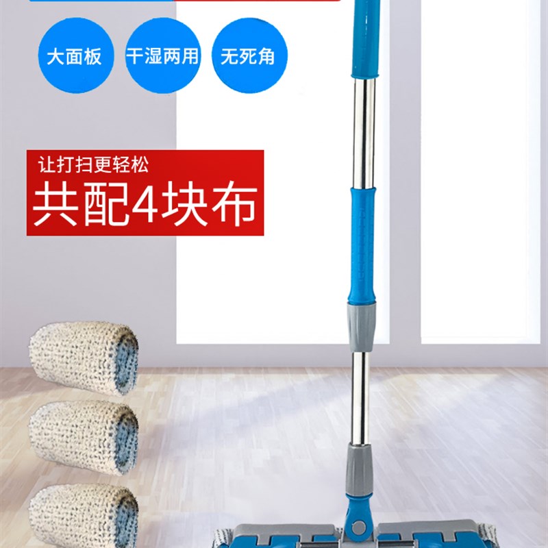 雅高平板拖把家用替换布大号不锈钢夹毛巾伸缩墩布地拖可拆洗拖布