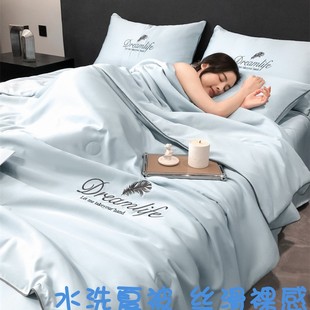 夏季 裸睡刺绣轻奢可机洗水洗冰丝夏被凉感薄被子 空调被夏凉被薄款