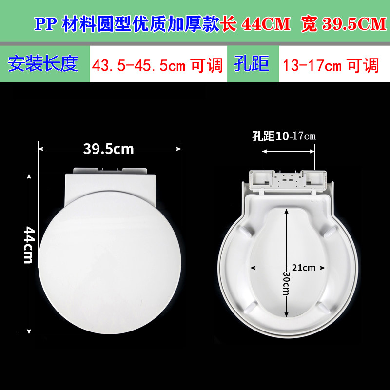 通用圆形马桶盖板大O型美加华维可陶坐便器盖板缓降加厚