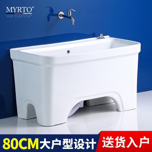 梦越家用大号陶瓷拖把池阳台落地式拖布池卫生间高脚墩布池洗地槽