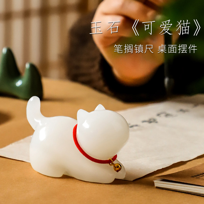天然玉石可爱好运治愈猫镇纸桌面摆件书法镇尺压纸学生文房四宝初