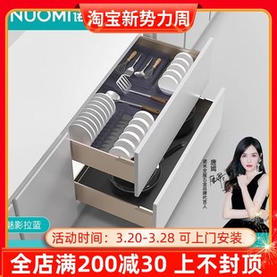 诺米厨房魅影系列橱柜抽屉式单双层收纳碗篮碗碟架橱柜阻尼拉篮