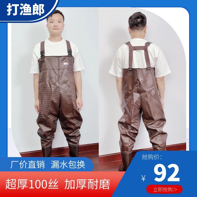 包邮100丝加厚打渔郎牌下水裤防水连体半身雨裤钓鱼服超厚水捕鱼