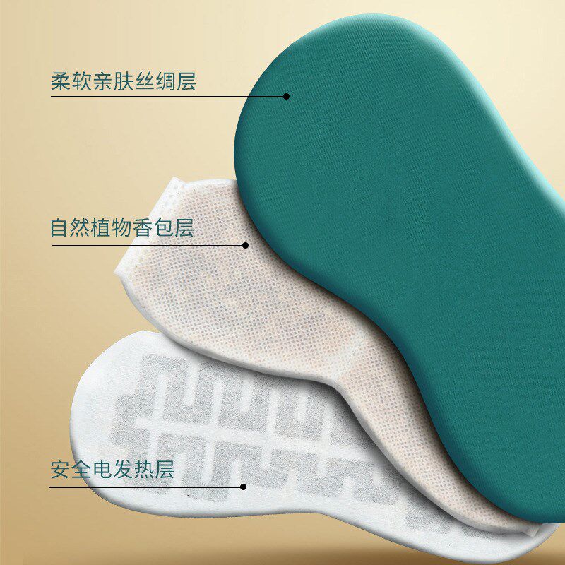 御药堂艾绒热敷蒸汽眼罩恒温学生睡眠缓解疲劳遮光护眼缓解眼疲劳