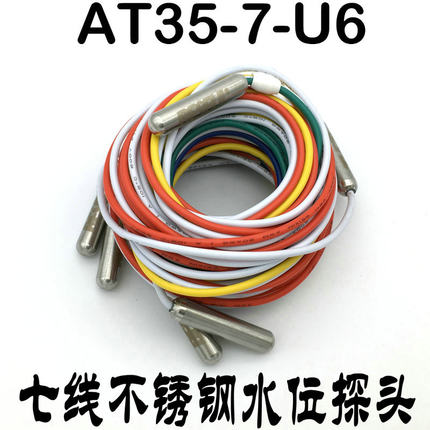 BF-8805A碧河温度水位定温上水控制器热泵锅炉太阳能智能数显仪表